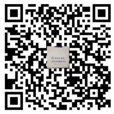 財務收支審計